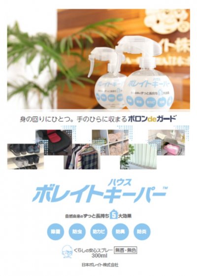 こんな時期だからこそ健康を！ | スタッフ　ブログ