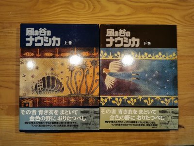 暮らしの採寸にて | スタッフ　ブログ