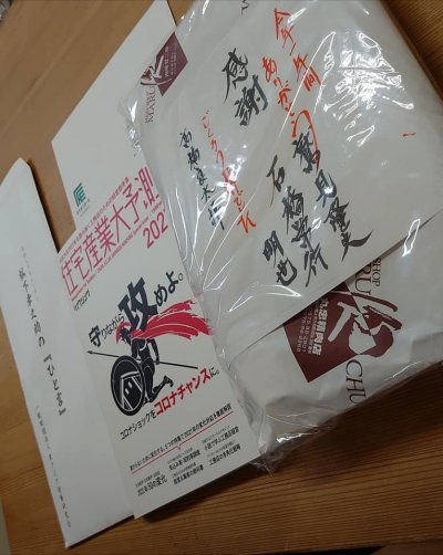 『究極の自己満足』 | 社長コラム「一期一会」