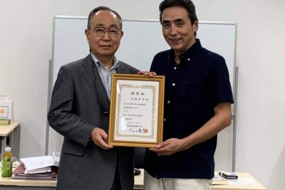 『松下幸之助の孫弟子認定』 | 社長コラム「一期一会」