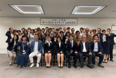 『内定式』 | 社長コラム「一期一会」