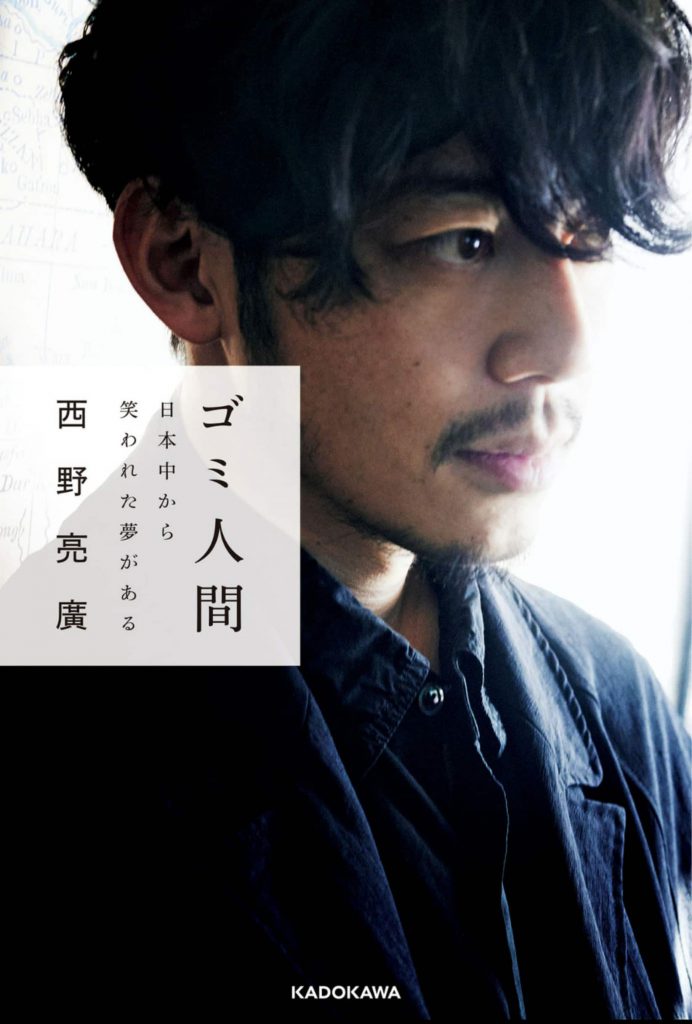 『年末年始で進化』 | 社長コラム「一期一会」