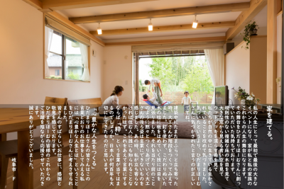 『最高の誉め言葉』 | 社長コラム「一期一会」