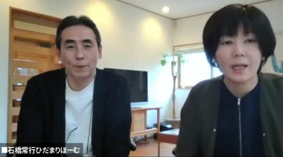 『岐阜夫婦』 | 社長コラム「一期一会」