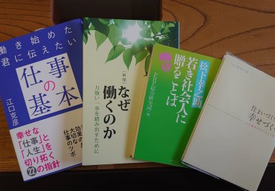 『今年もこの季節』 | 社長コラム「一期一会」