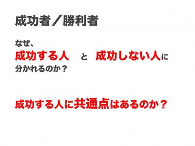 『命日』 | 社長コラム「一期一会」