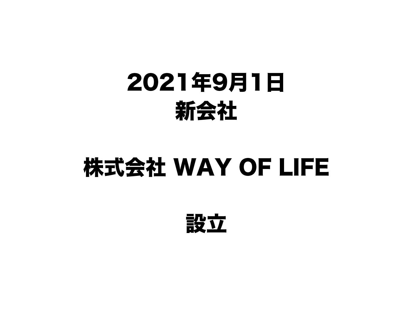 way-of-life