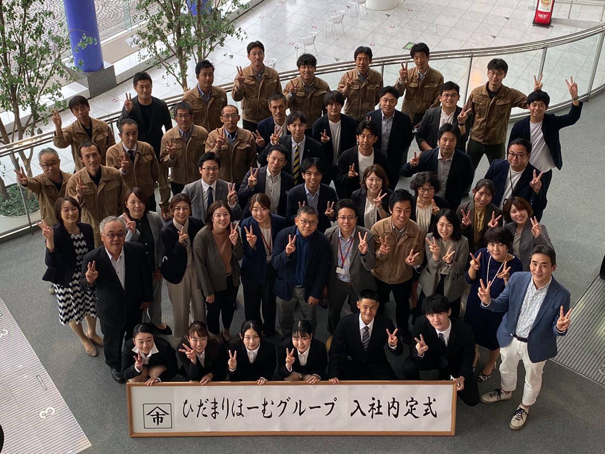 『内定者』 | 社長コラム「一期一会」