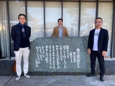 『出会いは必然』 | 社長コラム「一期一会」