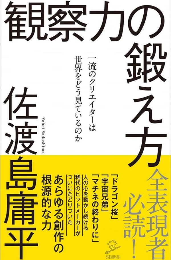 『活字』 | 社長コラム「一期一会」