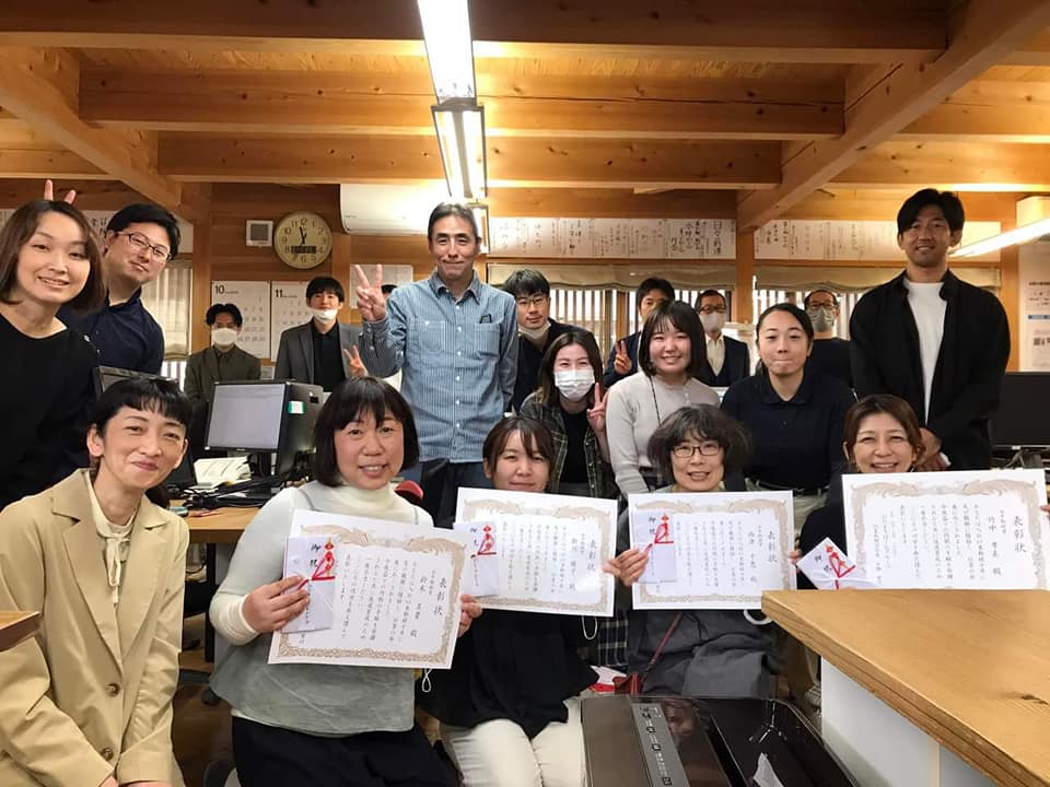 『永年勤続表彰』 | 社長コラム「一期一会」