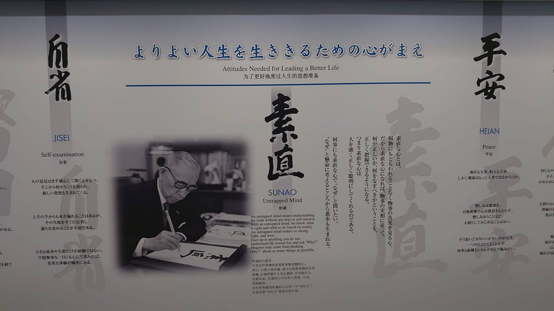 『2022年もお世話になりました』 | 社長コラム「一期一会」