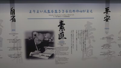 『2022年もお世話になりました』 | 社長コラム「一期一会」