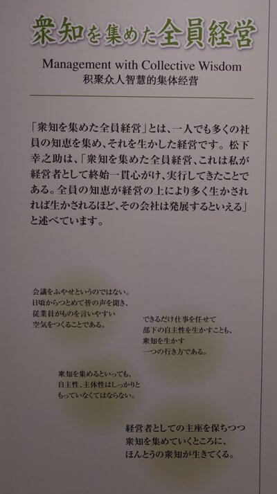 『目標設定に必要なこと』 | 社長コラム「一期一会」