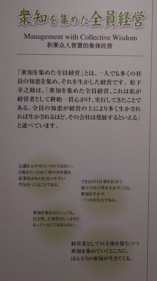 『目標設定に必要なこと』 | 社長コラム「一期一会」