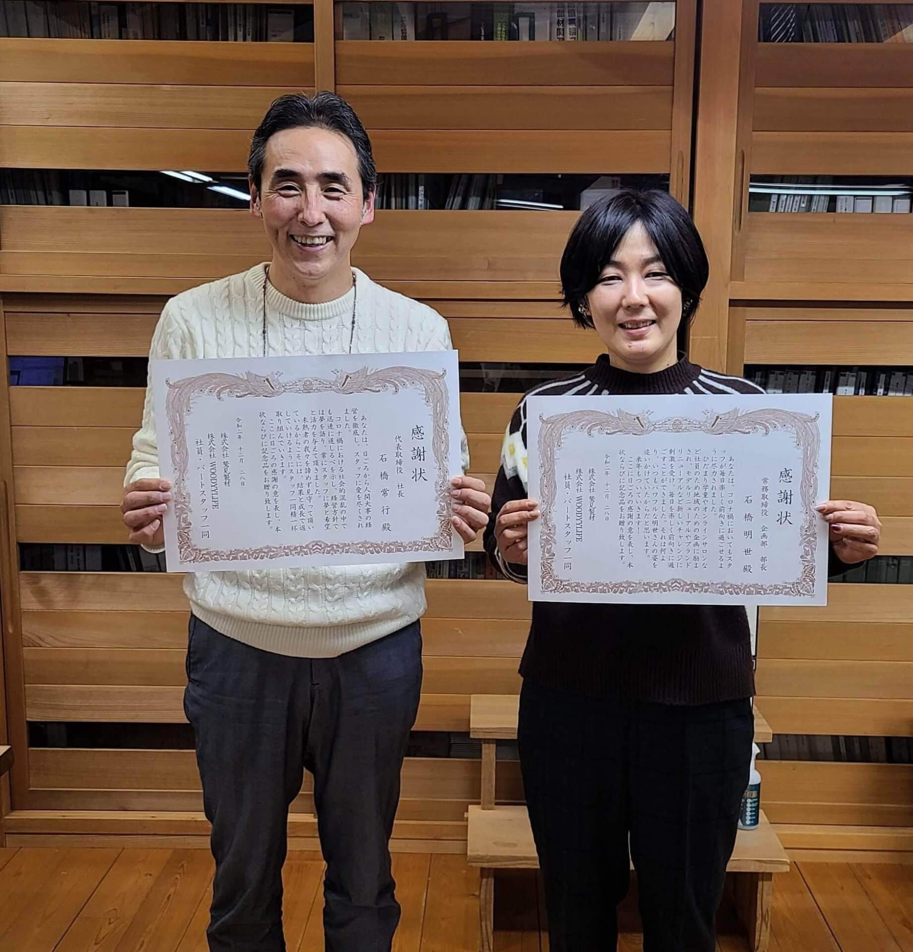 『コロナとは何であったのか?』 | 社長コラム「一期一会」