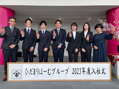 『あえて言う、若人よ、思いっきり働くべし』 | 社長コラム「一期一会」