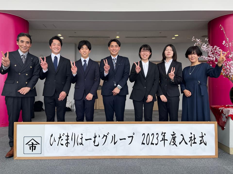 『あえて言う、若人よ、思いっきり働くべし』 | 社長コラム「一期一会」