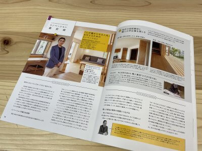 雑誌『HIROSHIMA RENOSTYLE』に掲載されました | メディア掲載・コンテスト受賞