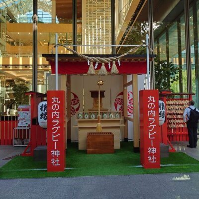 『トンボ帰り』 | 社長コラム「一期一会」