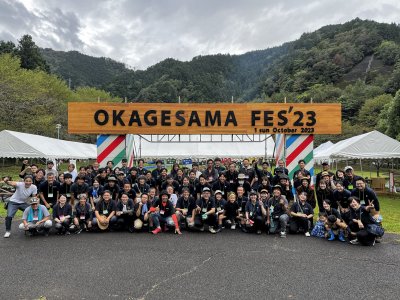 『おかげさま祭り2023』 | 社長コラム「一期一会」