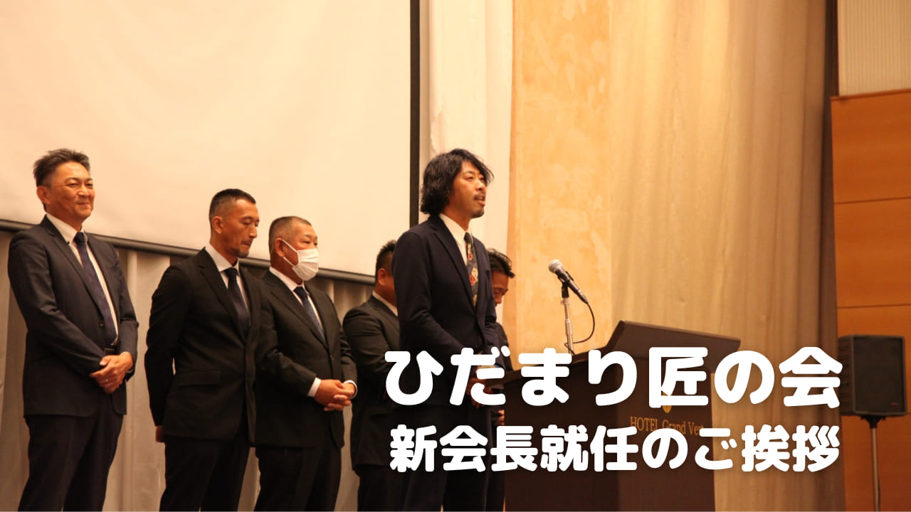 『オーケストラ』 | 社長コラム「一期一会」