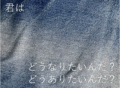 『決意を新たに』 | 社長コラム「一期一会」