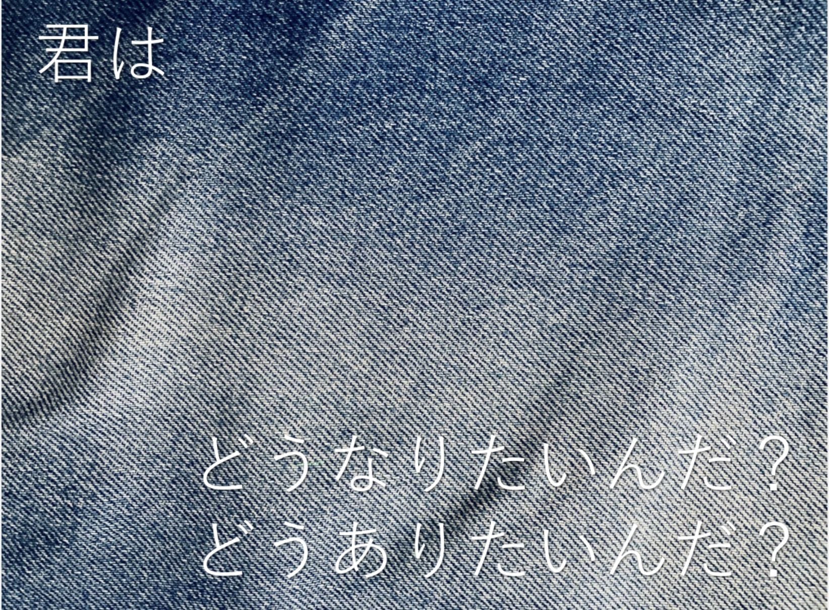 『決意を新たに』 | 社長コラム「一期一会」