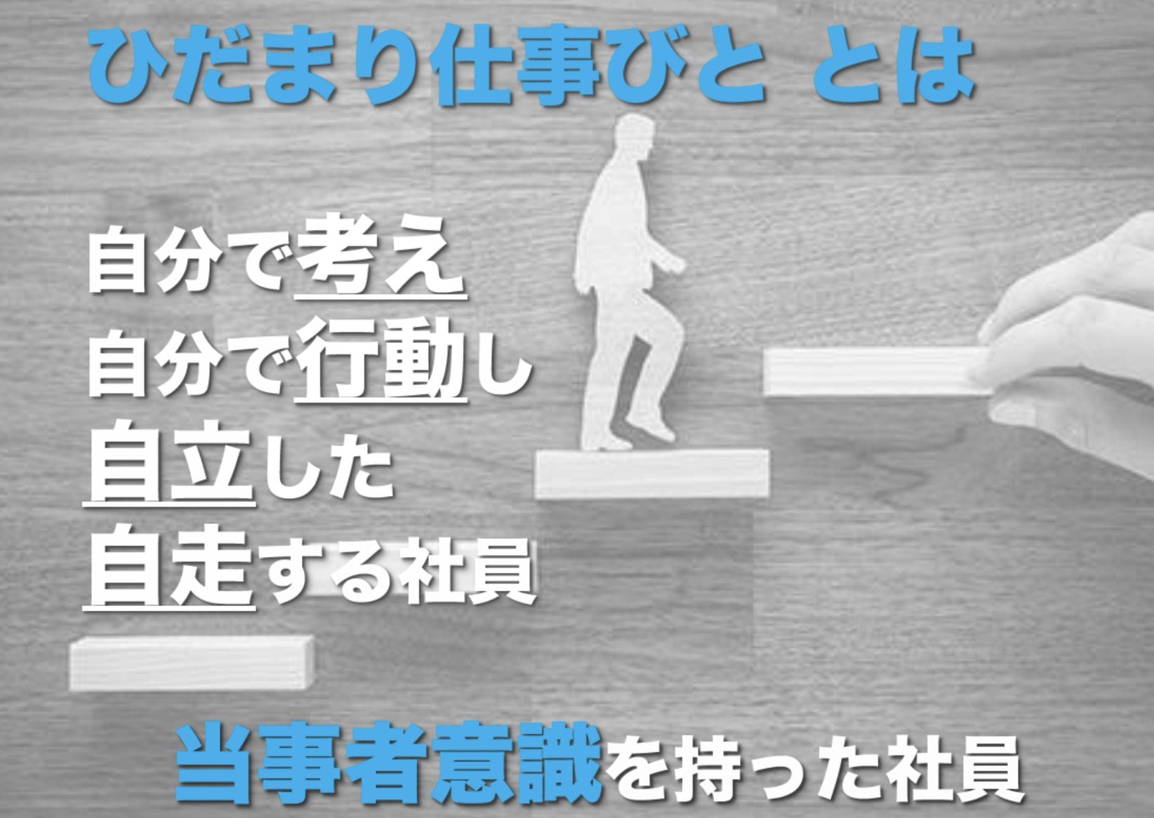 『幸福感』 | その他
