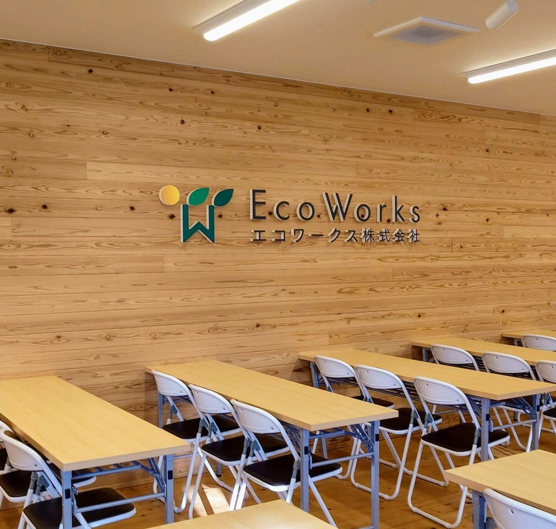 『当たり前化』 | 社長コラム「一期一会」