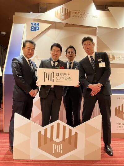 『祝　性能向上デザインアワード2023受賞』 | 社長コラム「一期一会」