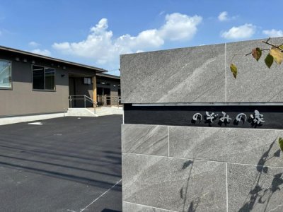 『のぞみの家　光明寺』 | 社長コラム「一期一会」