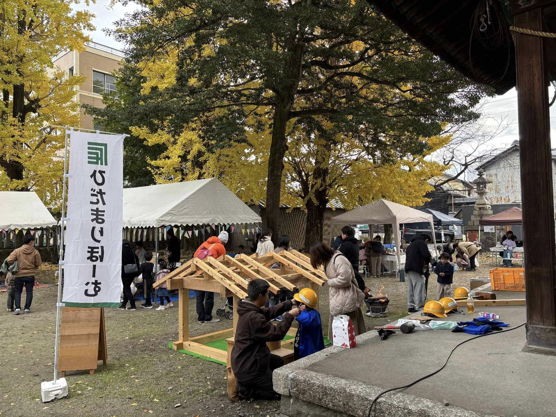 『笠松町×ひだまりほーむ』 | 社長コラム「一期一会」