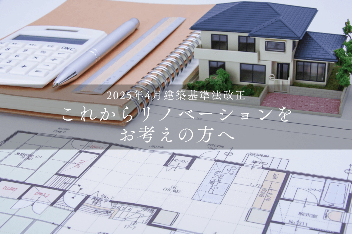 お知らせ |1 |新着情報|ウッディライフ