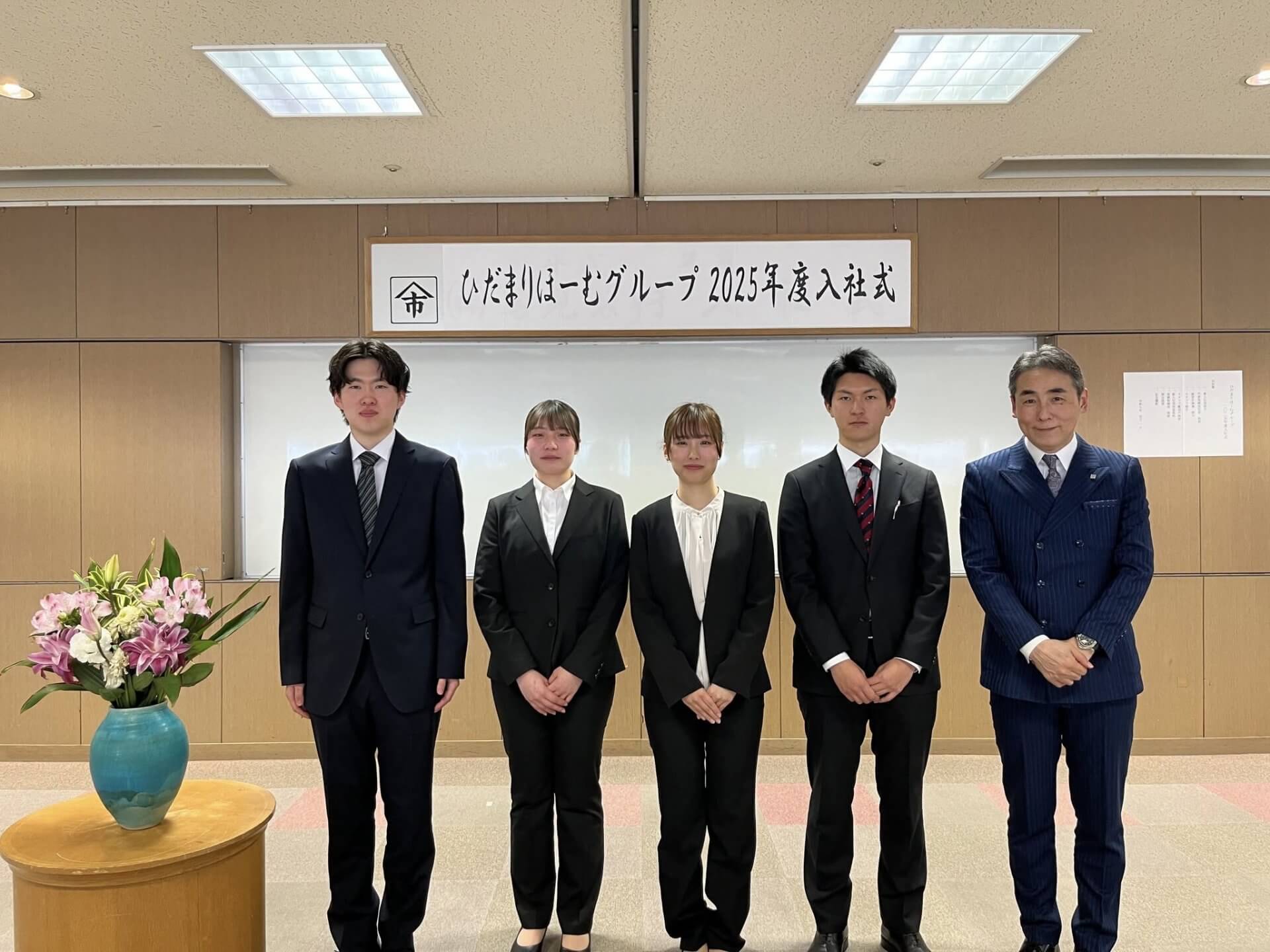 『若人と共に』 | 社長コラム「一期一会」