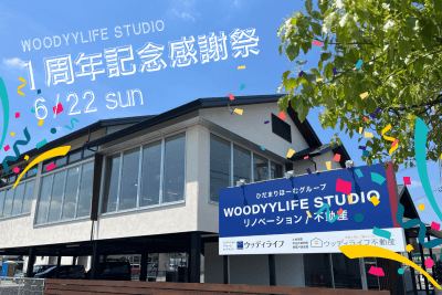 【一周年記念感謝祭】家族みんなで楽しめるイベントが盛り沢山！ | イベント情報
