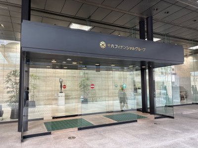 『年末恒例』 | 社長コラム「一期一会」