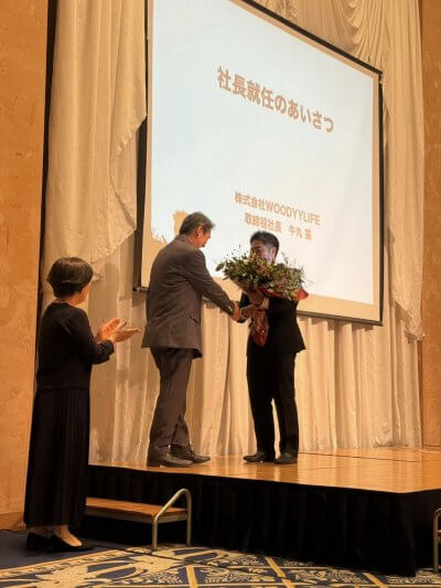 『盟友•牛丸茎』 | 社長コラム「一期一会」