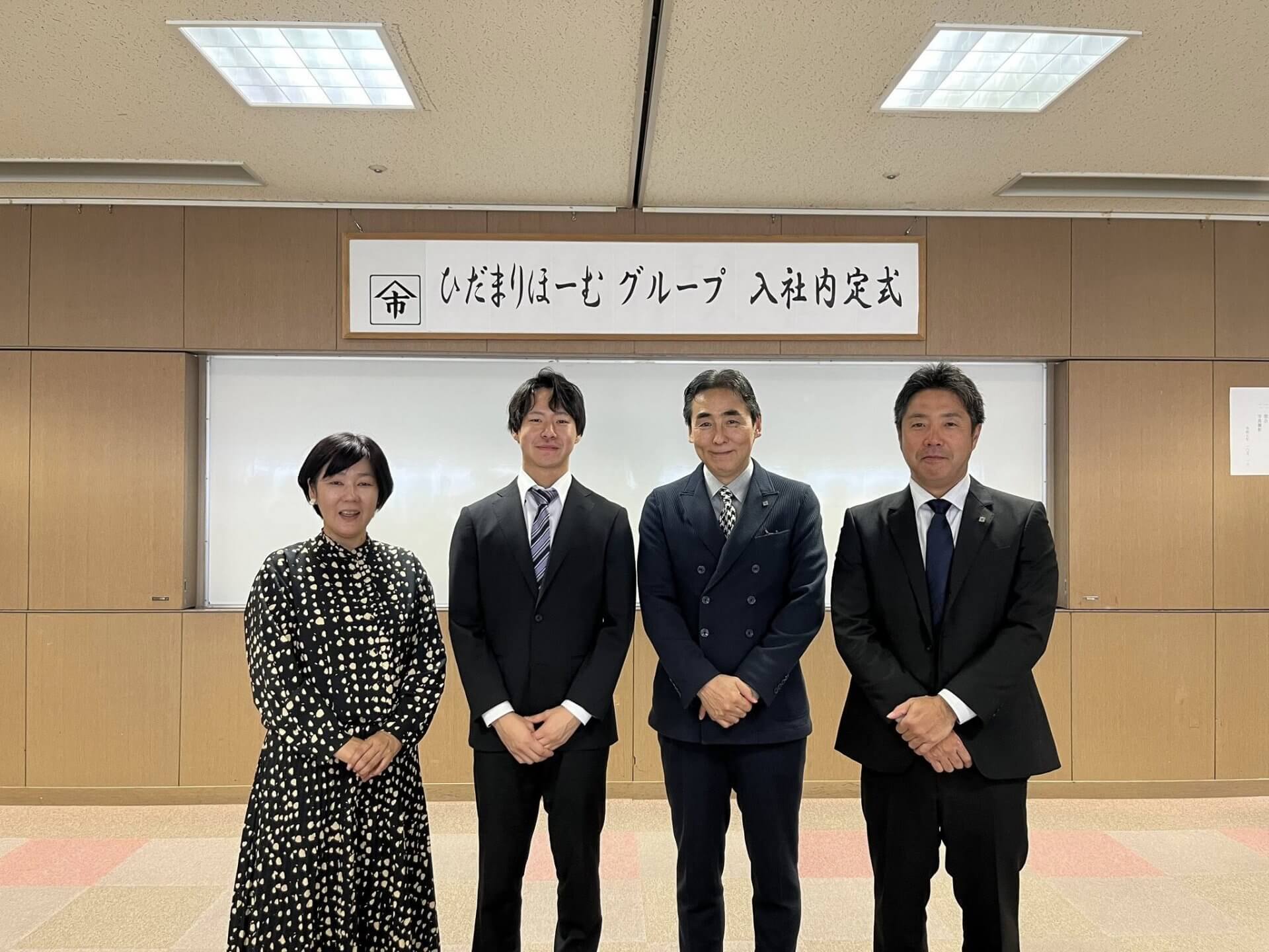 『恩送り』 | 社長コラム「一期一会」