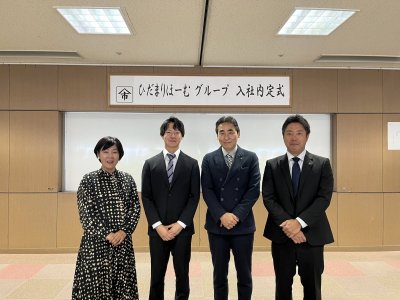 『恩送り』 | 社長コラム「一期一会」