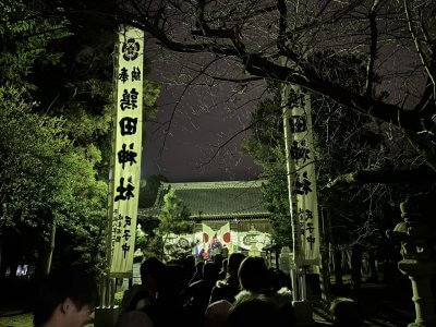 『さぁ2026行くぞ！』 | 社長コラム「一期一会」