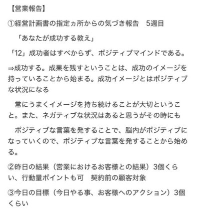『朝問答』 | 社長コラム「一期一会」