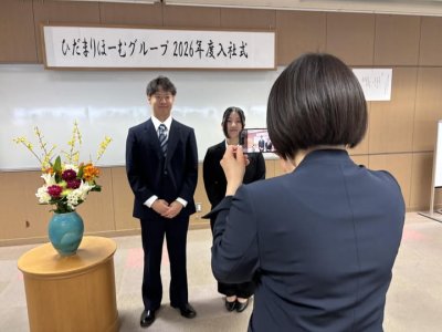 『入社式という節目に想うこと』 | 社長コラム「一期一会」